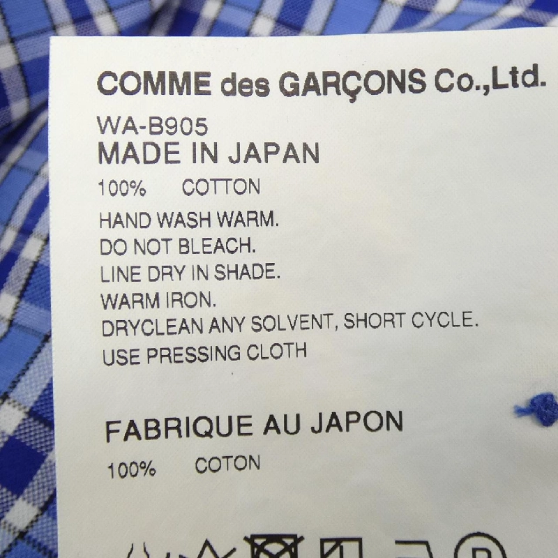 Áo sơ mi ngắn tay eye JUNYA WATANABE - Hàng hiệu Authentic 902652