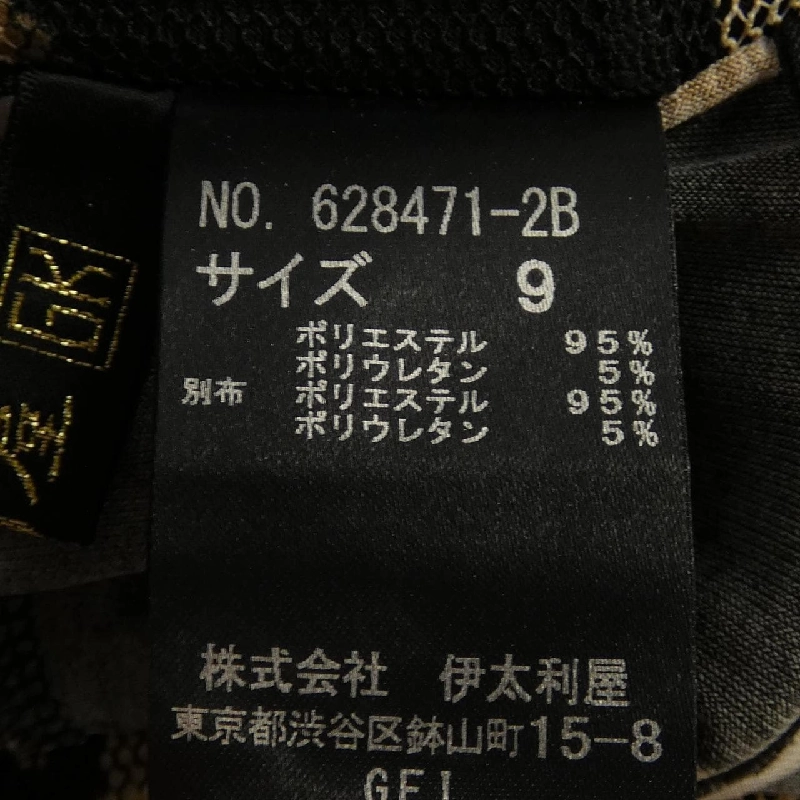 Cửa hàng Ý Ý 647585