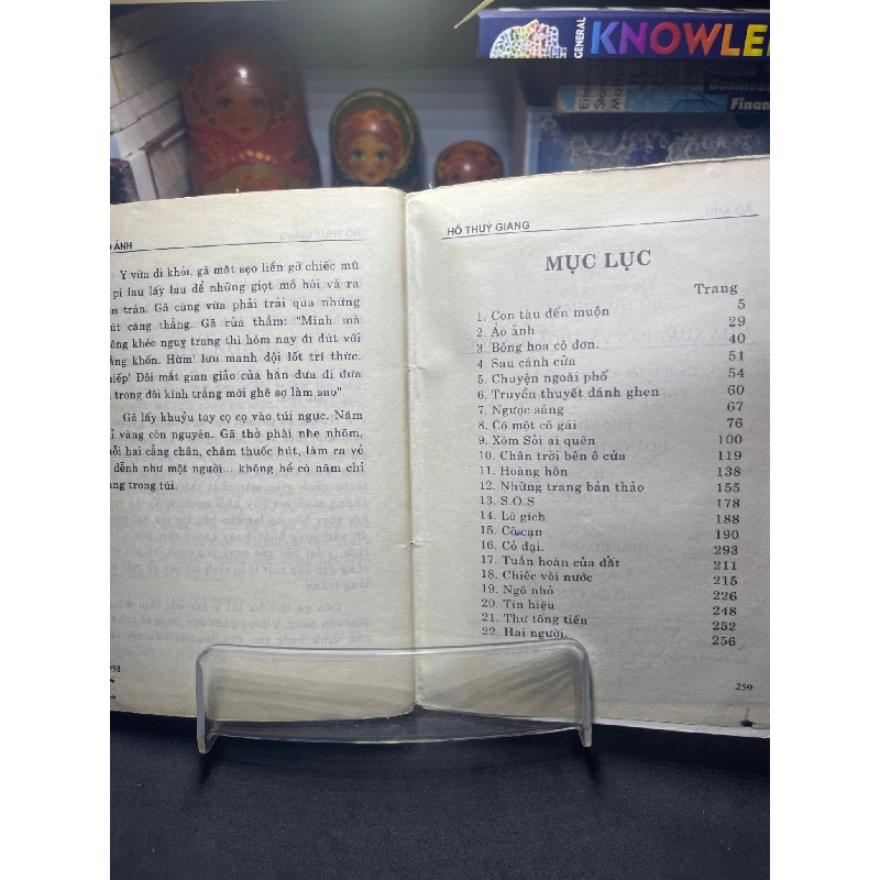 Ảo ảnh 1997 mới 60% ố vàng Hồ Thủy Giang HPB0906 SÁCH VĂN HỌC 914949