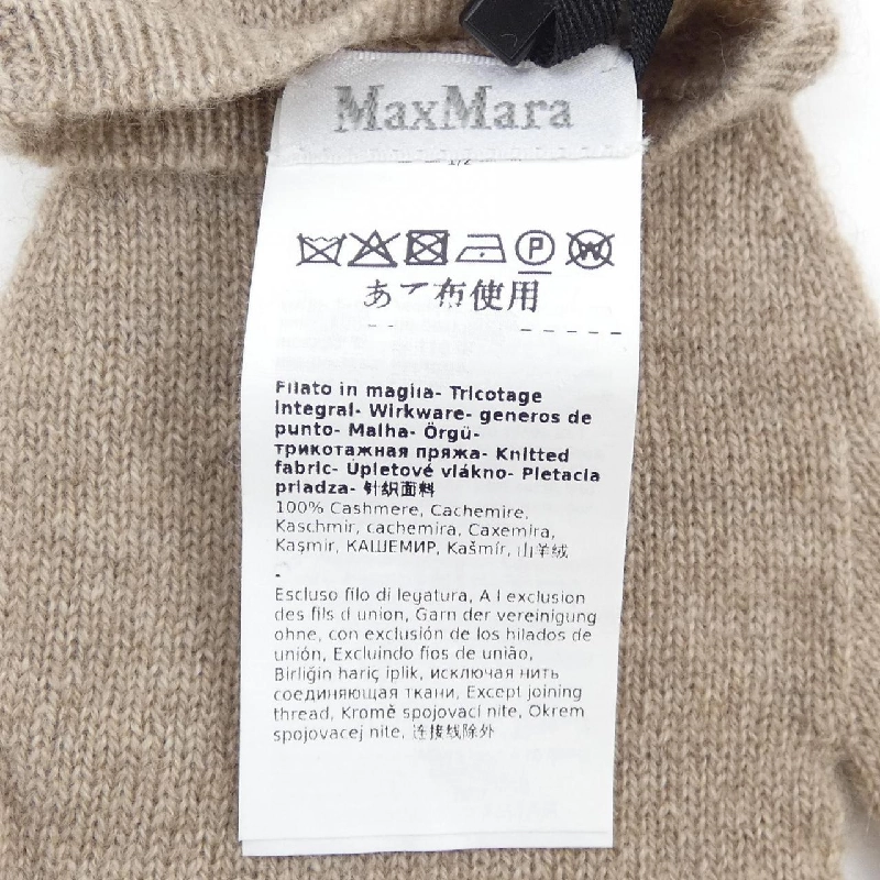 Găng tay Max Mara 456602 - Hàng hiệu Chính hãng 837767