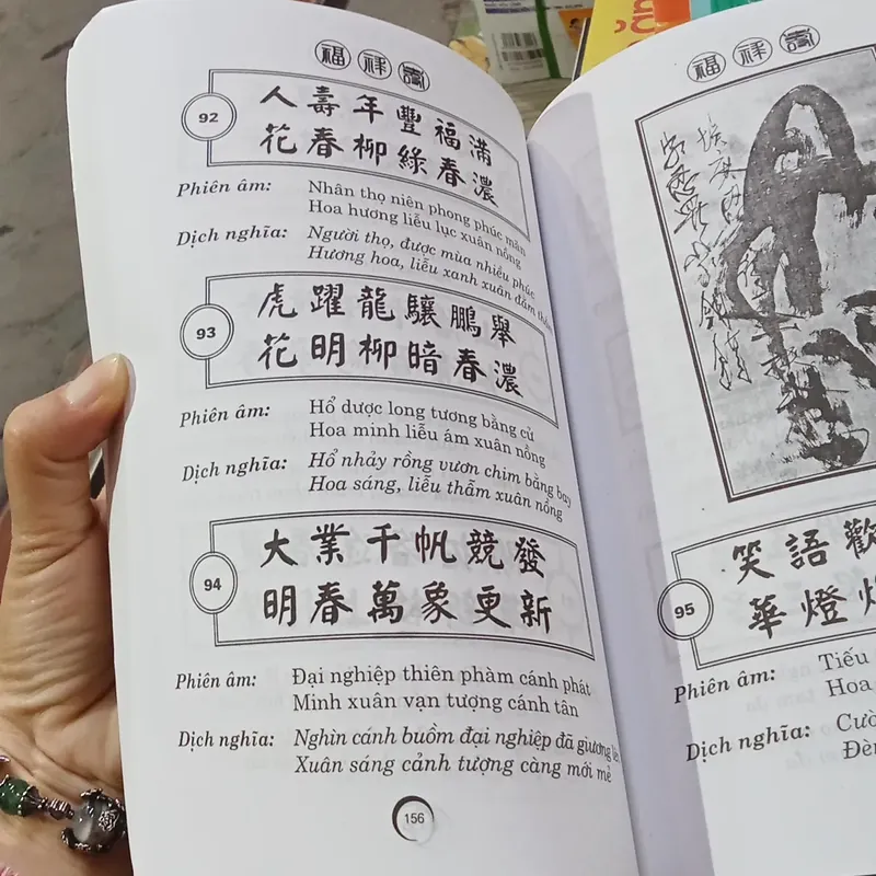 Mẫu Hoành Phi Câu Đối Thường Dùng- Trương Linh- Hà Sơn 716848