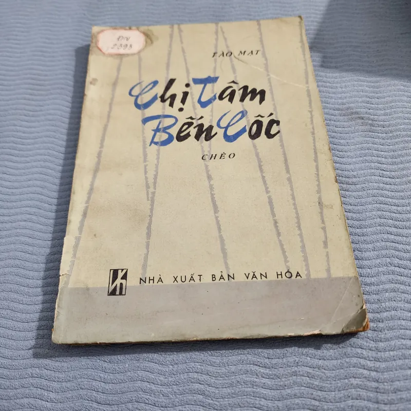 Chị tâm bến cốc | chèo | tào mạt | 1976 1002031