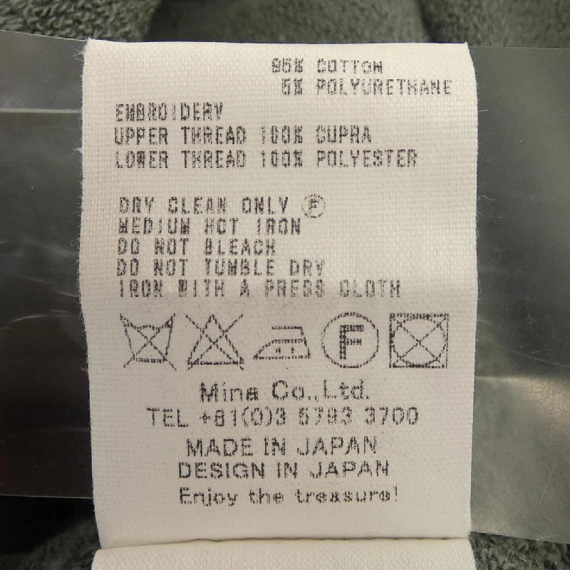 ミナペルホネン mina perhonen XA8376 áo khoác - Hàng hiệu Authentic 825686