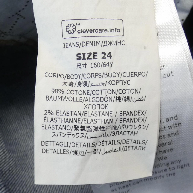 【Mã giảm giá】Quần jeans STELLA MCCARTNEY 654406