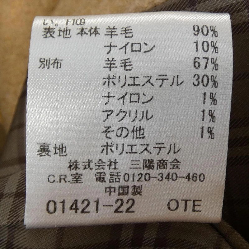 BLACK LABEL CRESTBRIDGE Duffle Coat - Hàng hiệu Chính hãng 888960