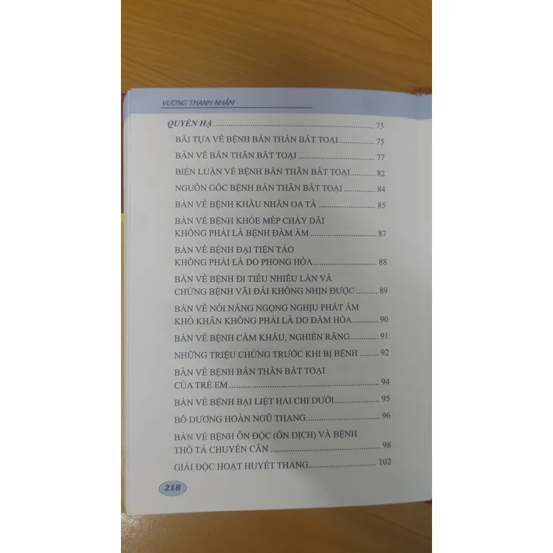 Y LÂM CẢI THÁC  722674