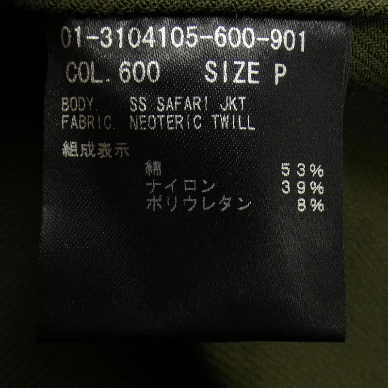 Jacket Theory - Hàng hiệu Authentic 825973