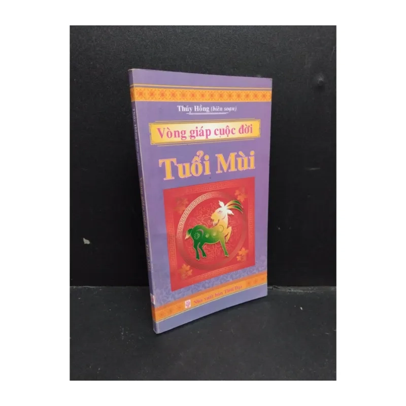 Vòng giáp cuộc đời - tuổi mùi 2014 989287
