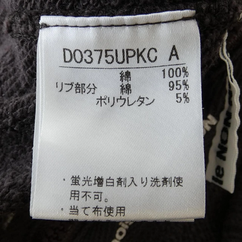 Áo khoác Mademoiselle Non Non 629956