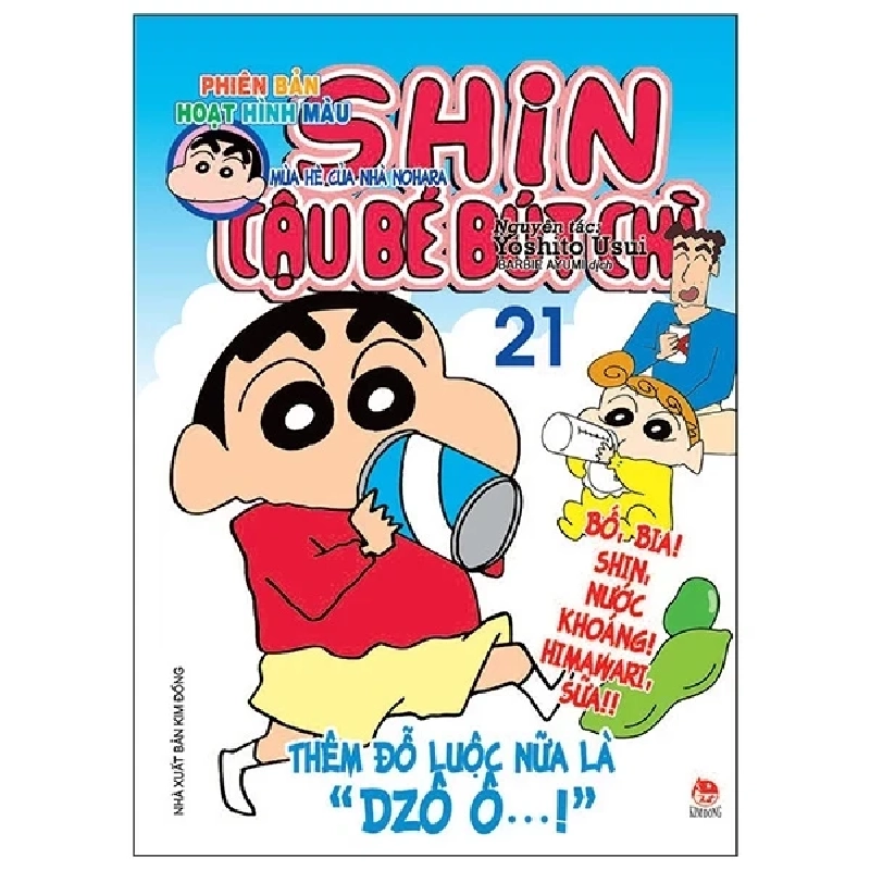 Shin - Cậu Bé Bút Chì - Phiên Bản Hoạt Hình Màu - Tập 21 - Yoshito Usui 304471