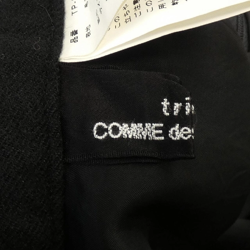 【Mã giảm giá】【Cổ điển】tricot GARCONS váy 654558