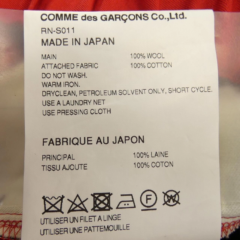 COMME des GARCONS Skirt - Hàng hiệu Chính hãng 654753