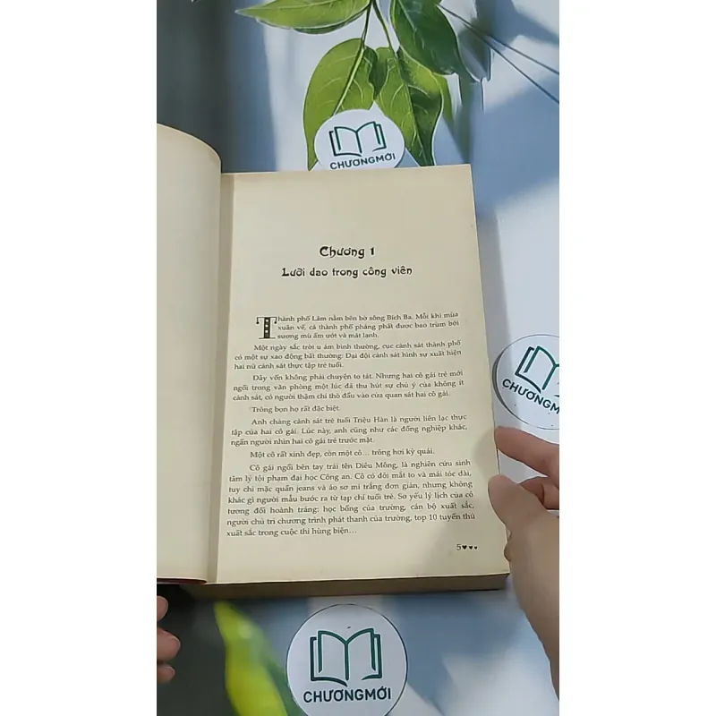 Nếu ốc sên có tình yêu - Đinh Mặc 688711