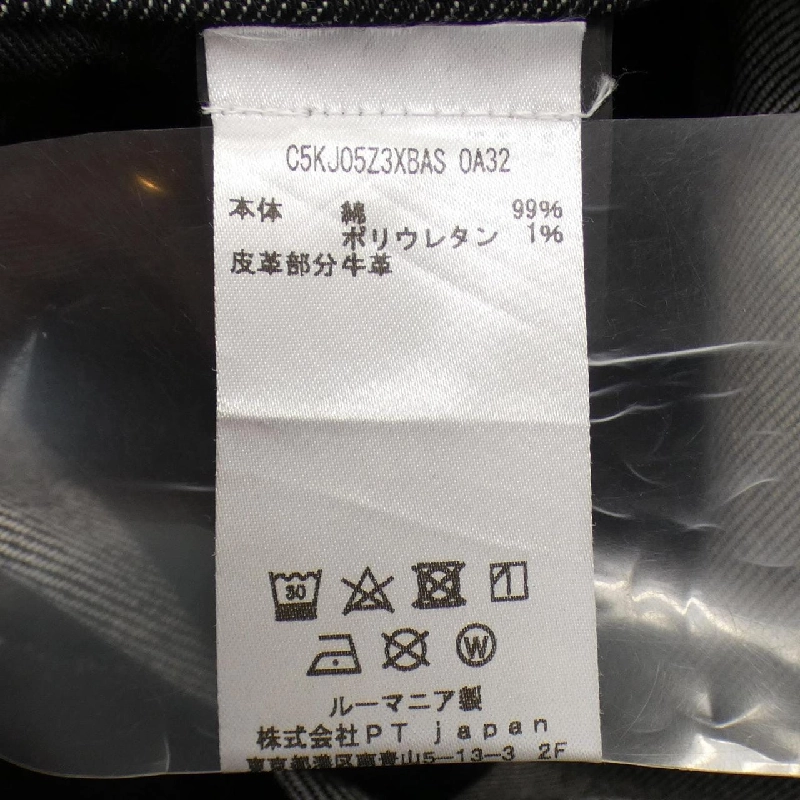 Quần jeans PT TORINO - Hàng hiệu Authentic 900752