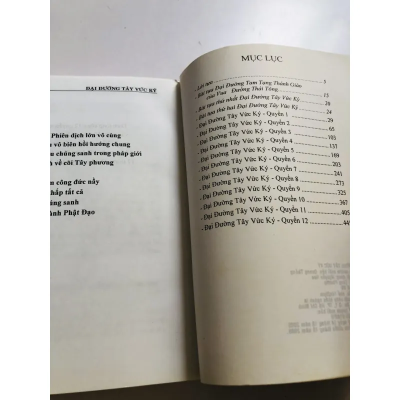 ĐẠI ĐƯỜNG TÂY VỨC KÝ 749142