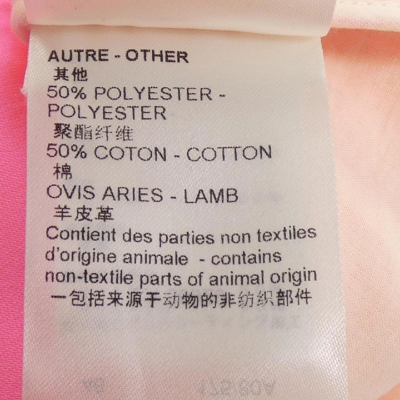 Váy LOUIS VUITTON FNSK34O45 - Hàng hiệu Authentic 812837