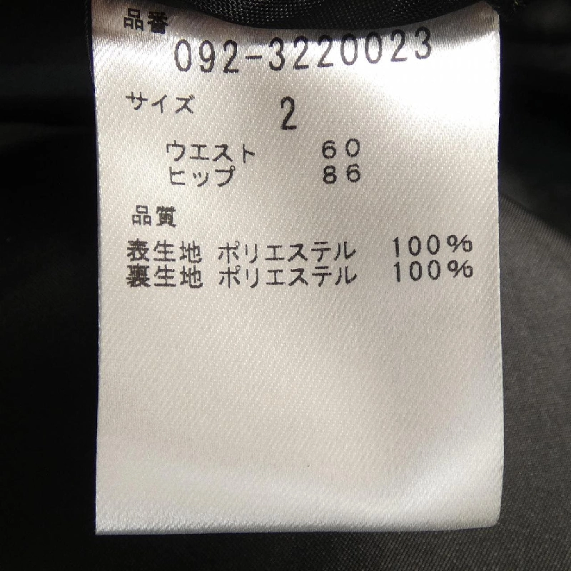 JILL STUART - Váy - Hàng hiệu Authentic 810800