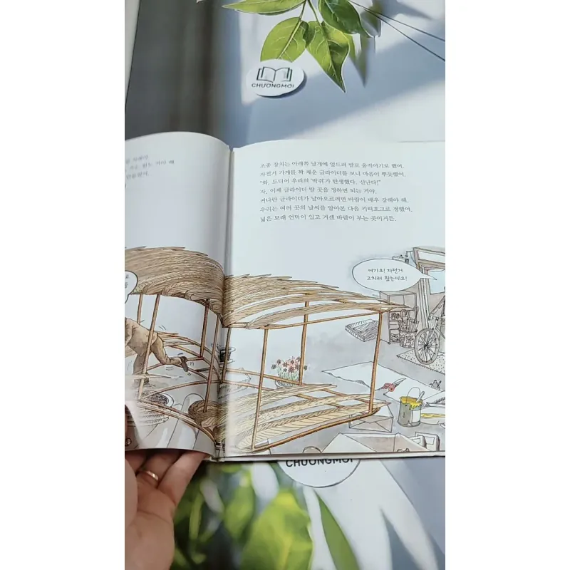 [Tặng nẹp góc] Truyện thiếu nhi Hàn Quốc: Danh nhân 29 -  지인지기 인물 이야기: 라이트 형제 731996