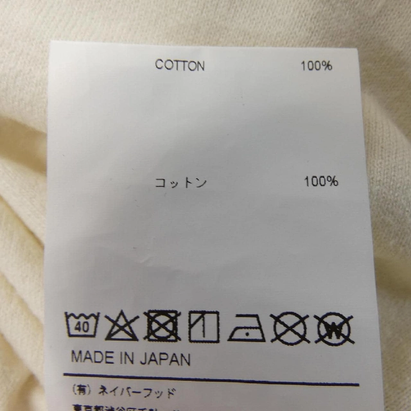 WTAPS 212ATDT-CSM23 T-shirt - Hàng hiệu Authentic 884881