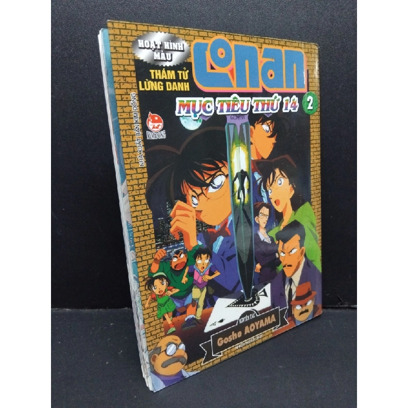 Thám tử lừng danh Conan Mục tiêu thứ 14 tập 2 (Hoạt hình màu) Gosho Aoyama mới 80% bẩn bìa, ố nhẹ, bung gáy nhẹ, tróc gáy 2021 HCM.ASB0611 318916