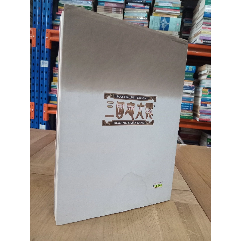 Sách tiếng Nhật 260 596578