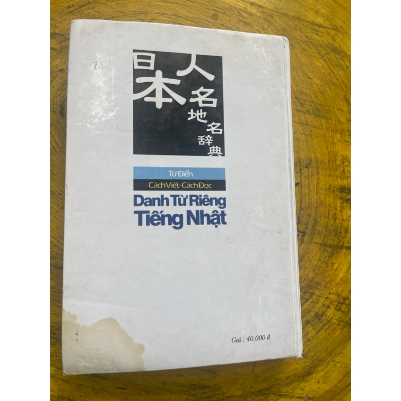 TỪ ĐIỂN CÁCH VIẾT -CÁCH ĐỌC DANH TỪ RIÊNG TIẾNG NHẬT 539529