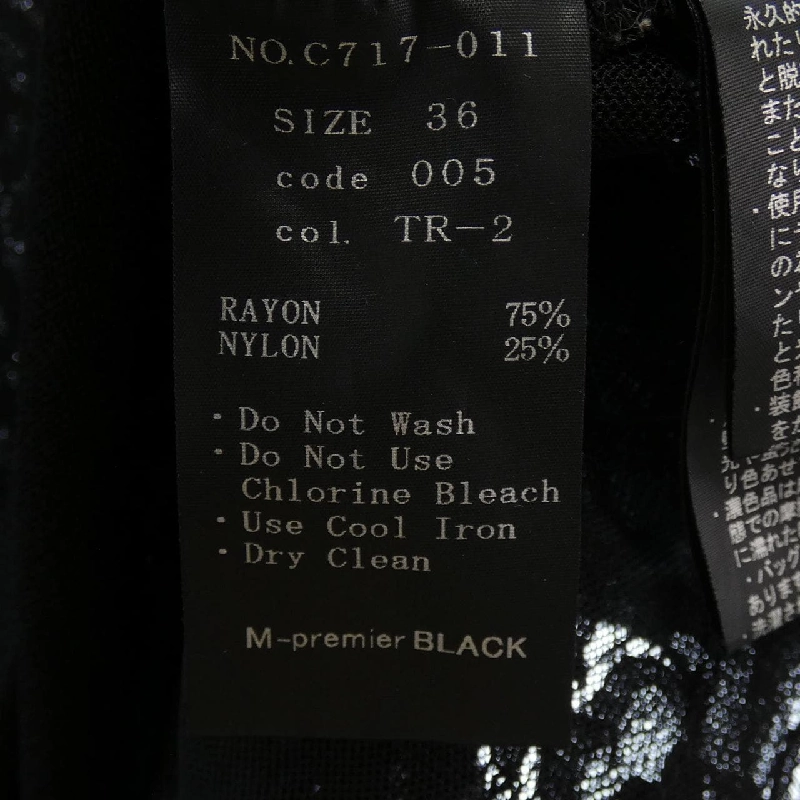 【Khuyến mãi】M-Premier BLACK Áo 645987