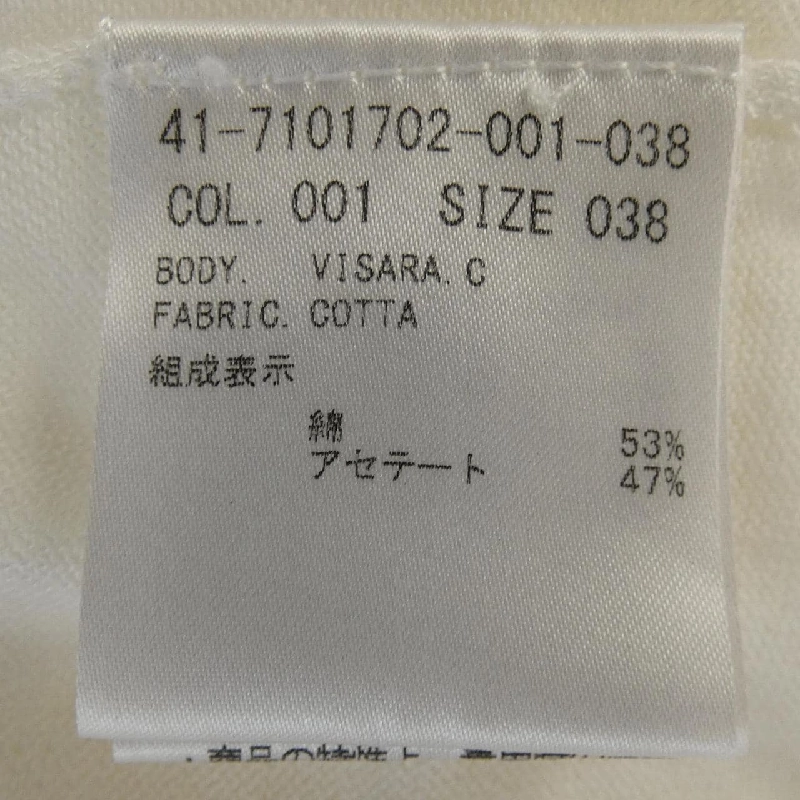 【Mã giảm giá】Theory luxe ニット 645984