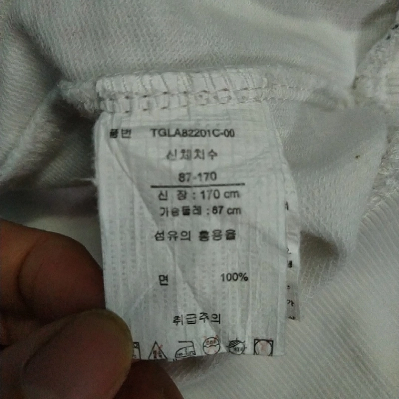 Áo khoác thun nữ kiểu hàn  485001