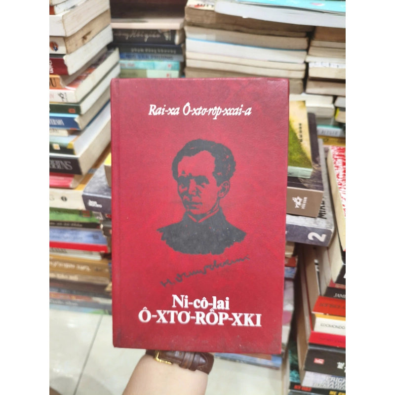 Nicolai Oxtoropxki - Hồi ký Nikolai Alekseyevich Ostrovsky 549752