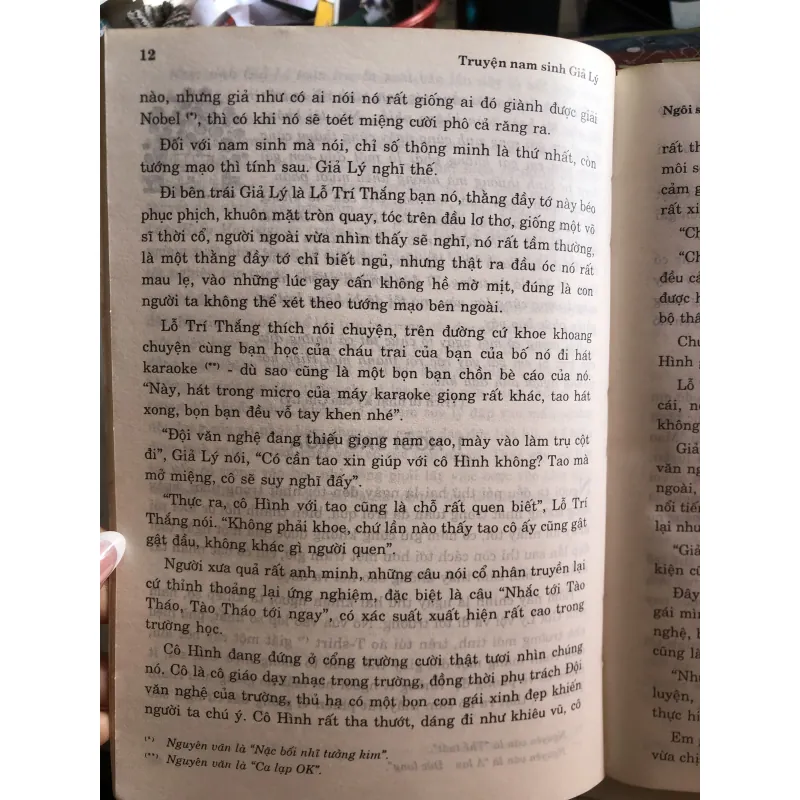 Truyện nam sinh Giả Lý - Tần Văn Quân 1001799