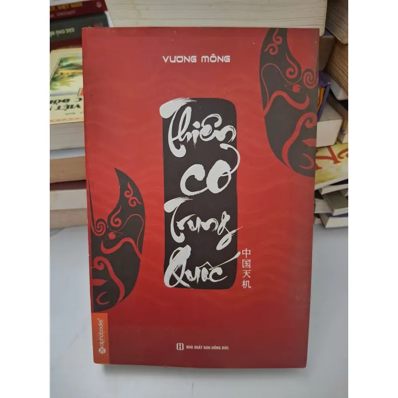 Thiên cơ Trung Quốc - Vương Mông - Chính trị & Văn hóa 1004624