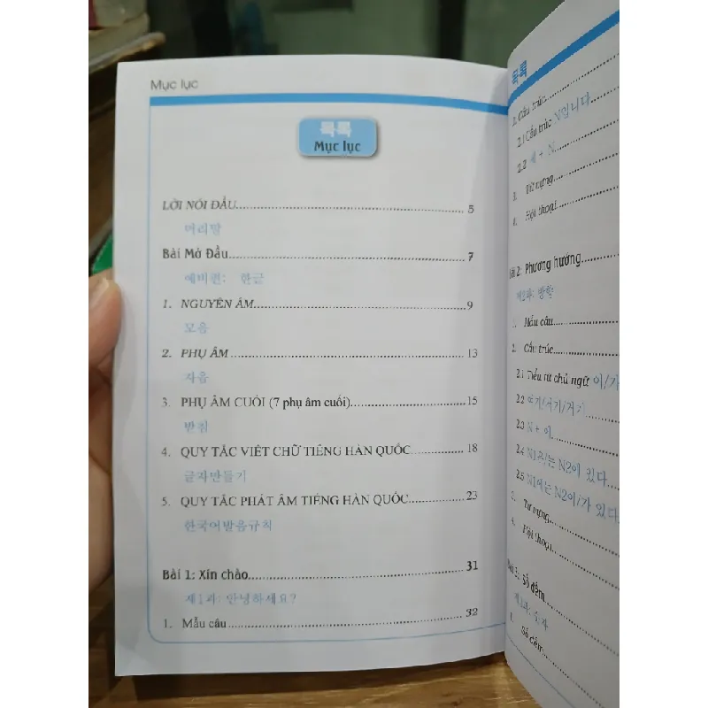Tự học tiếng Hàn dành cho người mới bắt đầu – Chủ biên: Tuyết Mai (MCBooks) 560782