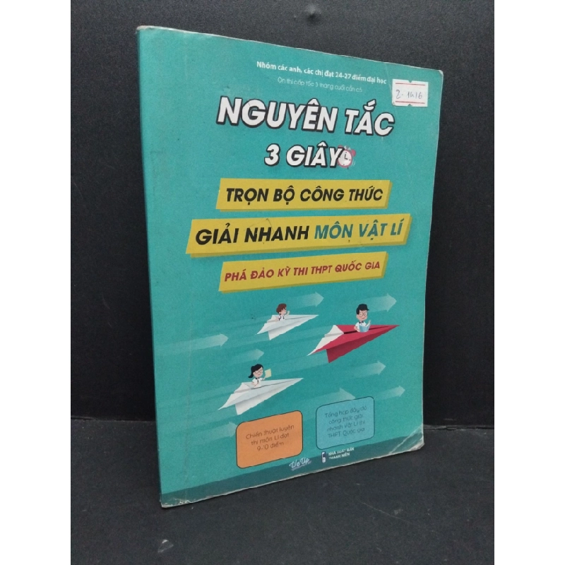 [Phiên Chợ Sách Cũ] Nguyên tắc 3 giây trọn bộ công thức giải nhanh môn vật lý phá đảo kỳ thi THPT quốc gia trang cuối 2021 2303 426502