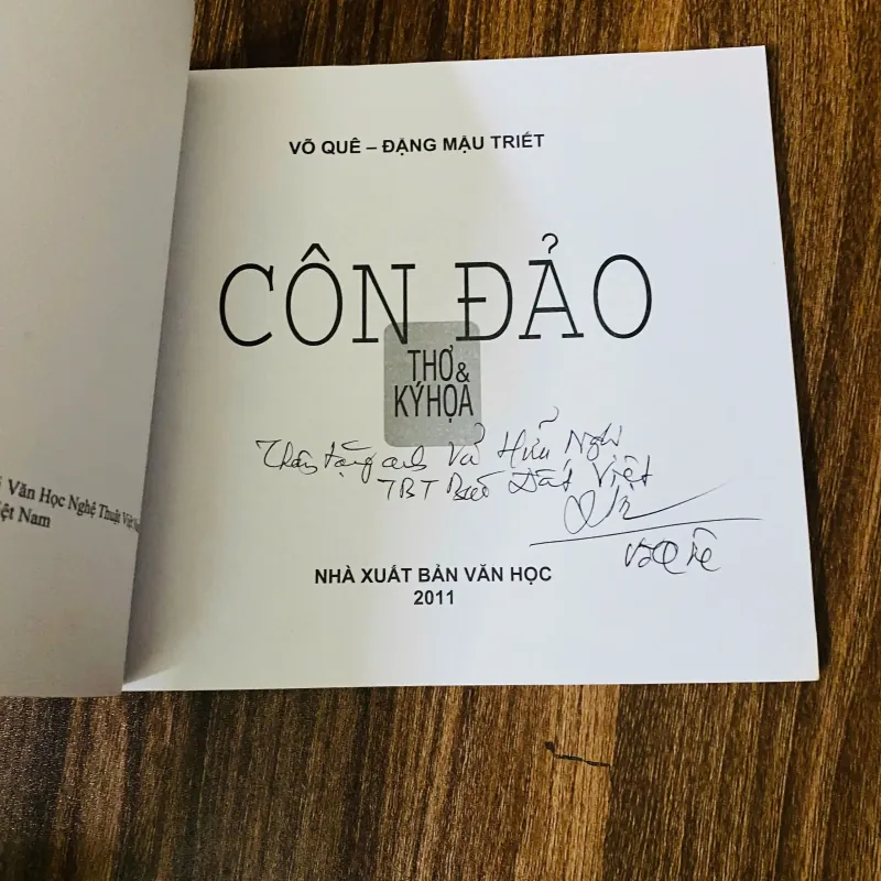 Côn Đảo  - Thơ và ký họa của Võ Quê - Đặng Mậu Triết#HATRA 929759