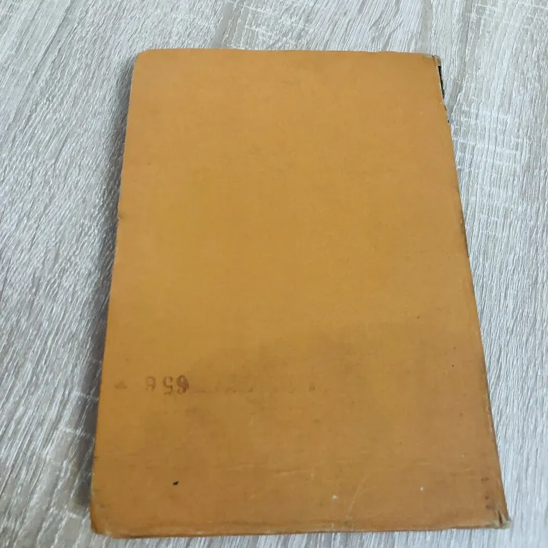 Vocabulaire – Grammaire – Orthographe et Composition Française 972613