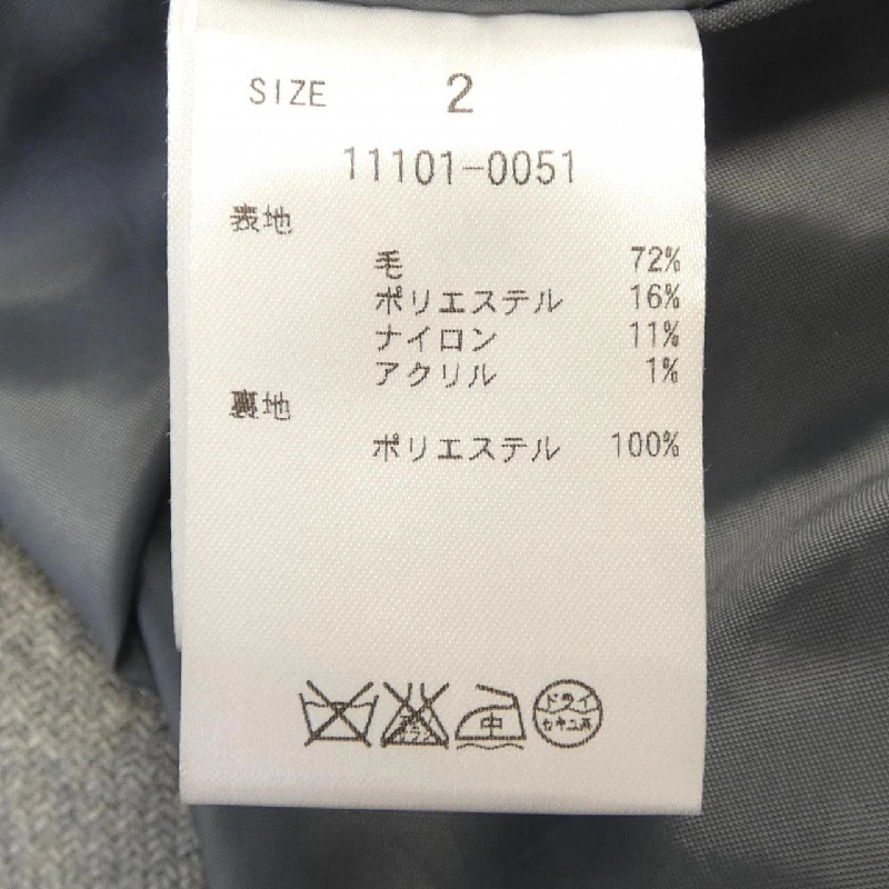 Áo khoác CLANE 632329