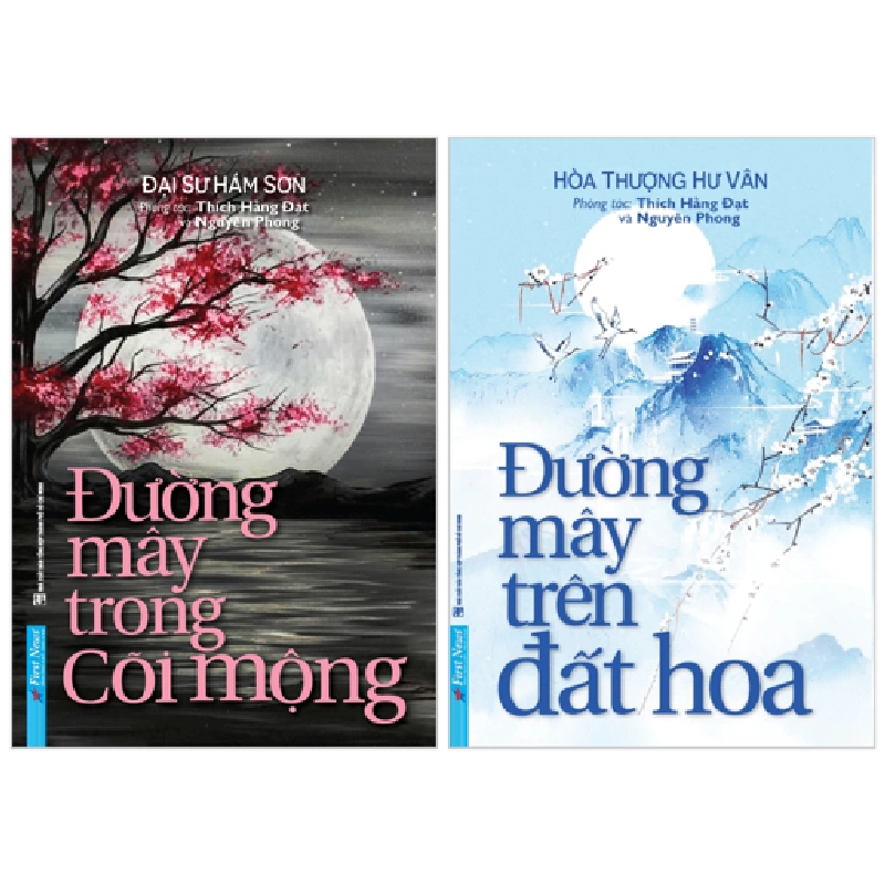 Combo Sách Đường Mây Trong Cõi Mộng + Đường Mây Trên Đất Hoa (Bộ 2 Cuốn) - Đại Sư Hám Sơn, Hòa Thượng Hư Vân, Thích Hằng Đạt, Nguyên Phong 743636