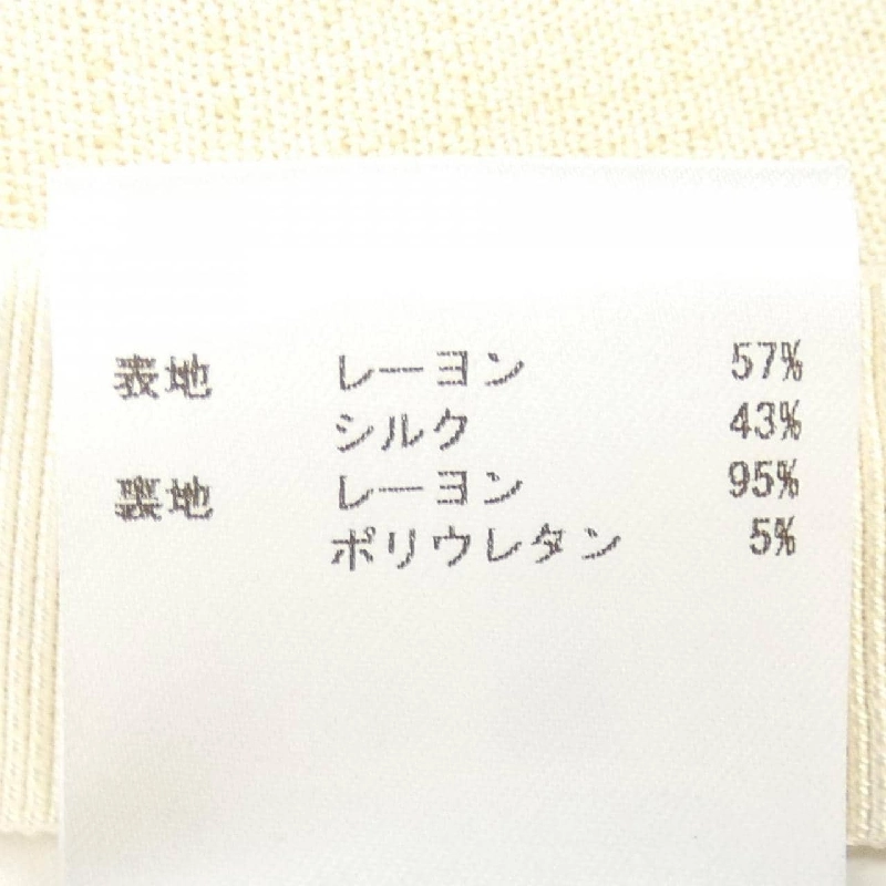 JIL SANDER Top - Hàng hiệu Authentic 828928