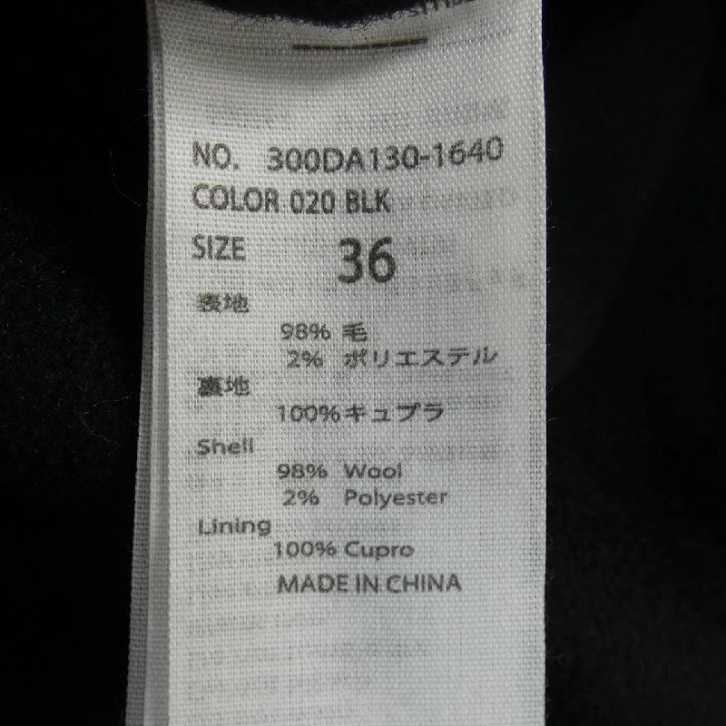 Áo khoác ENFOLD 636294