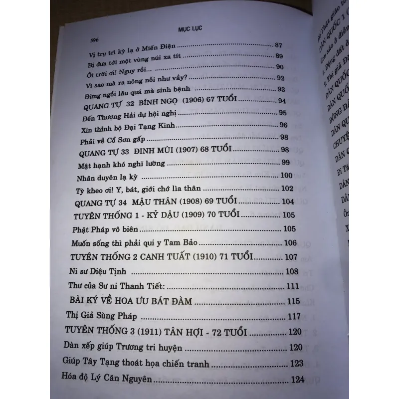 Thơm ngát hương lan, Hư vân niên phổ  935181