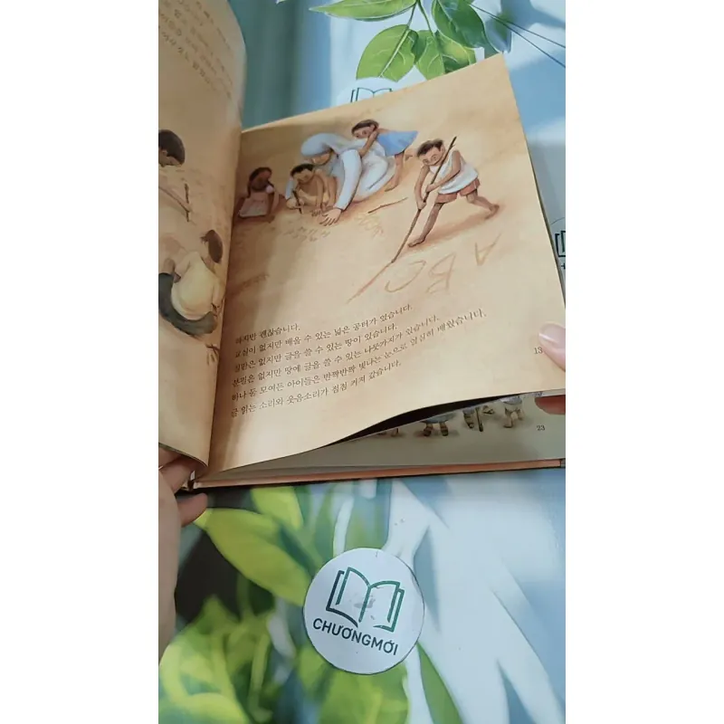 [Tặng nẹp góc] Truyện thiếu nhi Hàn Quốc: Danh nhân 54 -  지인지기 인물 이야기: 테레사 732004