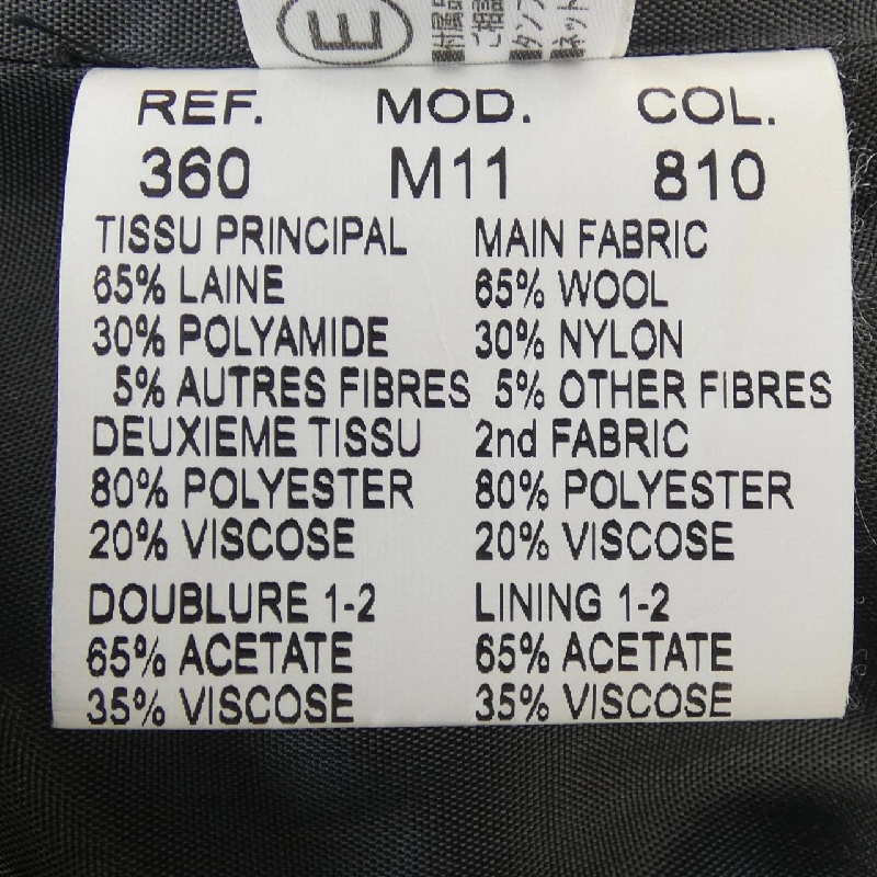 Áo khoác CARVEN 628911