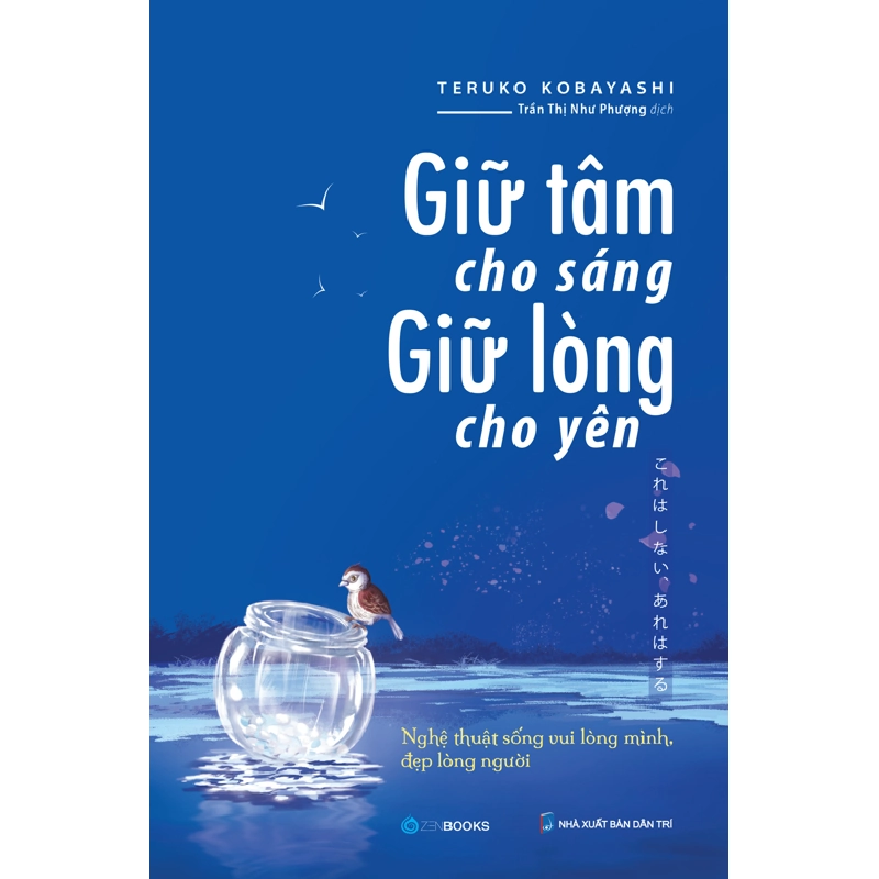 (TẶNG BOOKMARK) Giữ Tâm Cho Sáng Giữ Lòng Cho Yên - Teruko Kobayashi - 2022 944432