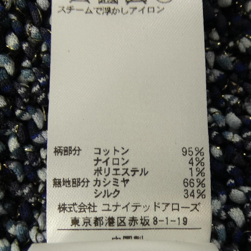 Áo gile DRAWER - Hàng hiệu Authentic 774757