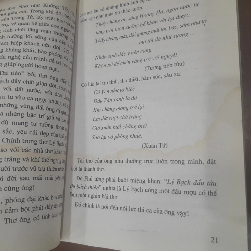 Tuyển chọn THƠ ĐƯỜNG 546532