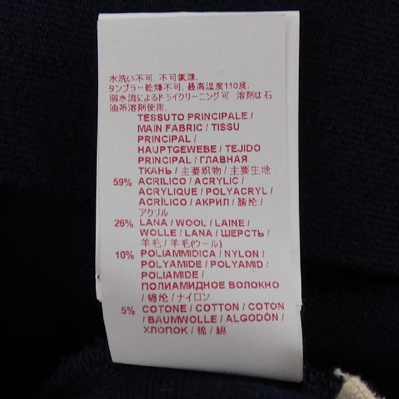 MARNI FLMAQ02DLQTW492 Áo - Hàng hiệu Authentic 774787