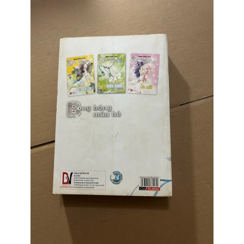 Bong bóng mùa hè 563120