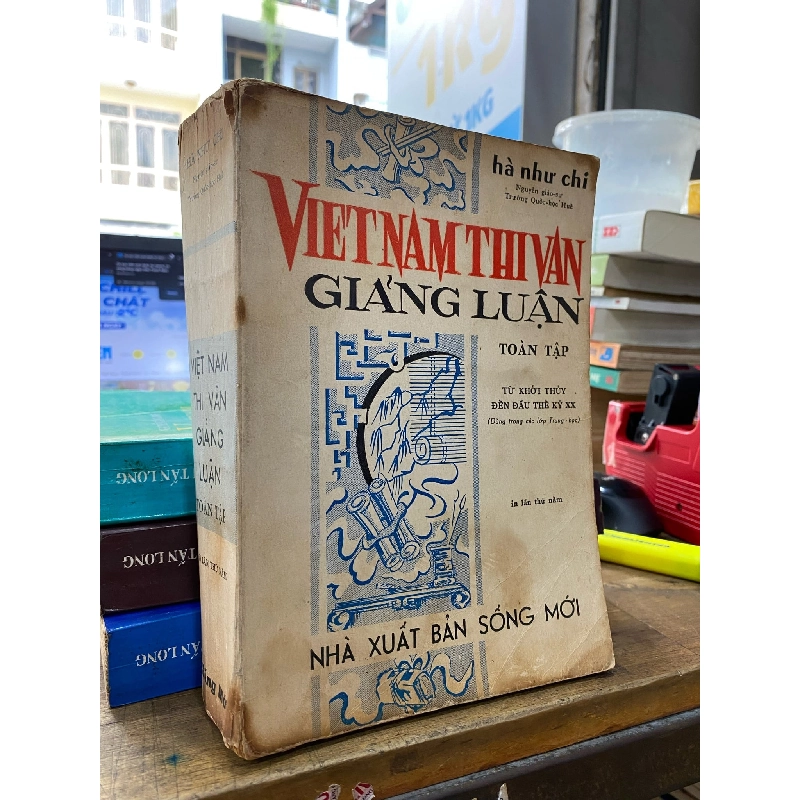 Việt nam thi văn giảng luận toàn tập  - Hà Như Chi 301147