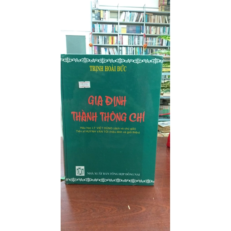 GIA ĐỊNH THÀNH THÔNG CHÍ  364914